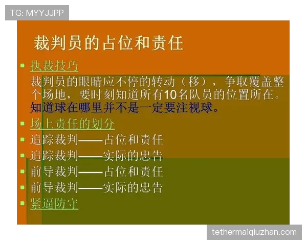 篮球加时赛球权规则详解：开球权和交替拥有如何判定？