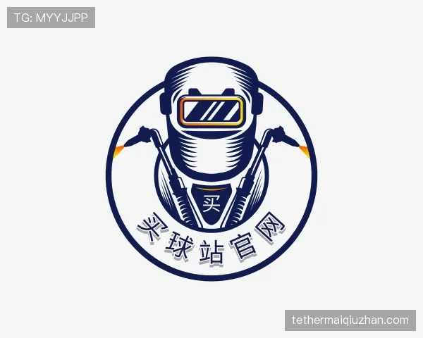 解读买球站